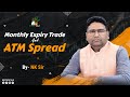 Monthly expiry trade and  atm spread  by nksir nkstocktalk nitishsirhilegamilega