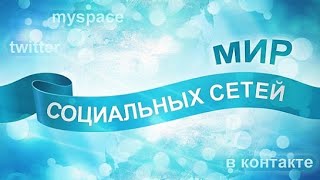 видео Как сделать репост в контакте?