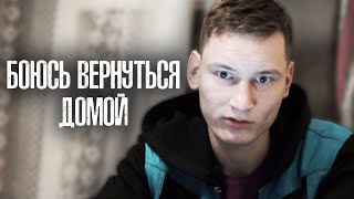 ИЗБИЛИ ПАЛКАМИ ПОКА СПАЛ. ЗАБРАЛИ БАНКОВСКУЮ КАРТУ И ТРЕБУЮТ ПАСПОРТ.