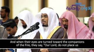 Conversations In The Hereafter | Sheikh Yasser Al-Dosari