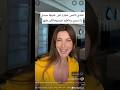 تحدي نانسي عجرم على غنيتها سيدي يا سيدي وناطرة فيديوهاتكن عليها     