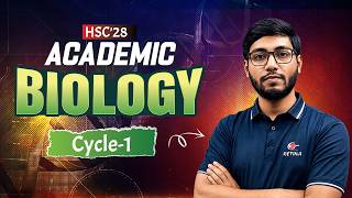 কেনো এই কোর্স? | বায়োলজি Cycle - 1 বিস্তারিত । HSC '28 ব্যাচ
