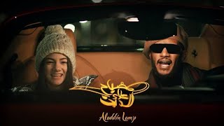 Mohamed Ramadan - Aladdin Lamp [Official Music video] / محمد رمضان - مصباح علاء الدين