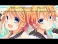 キミからのメッセージ - 鏡音リン・レン - Message from You - Kagamine Rin & Len