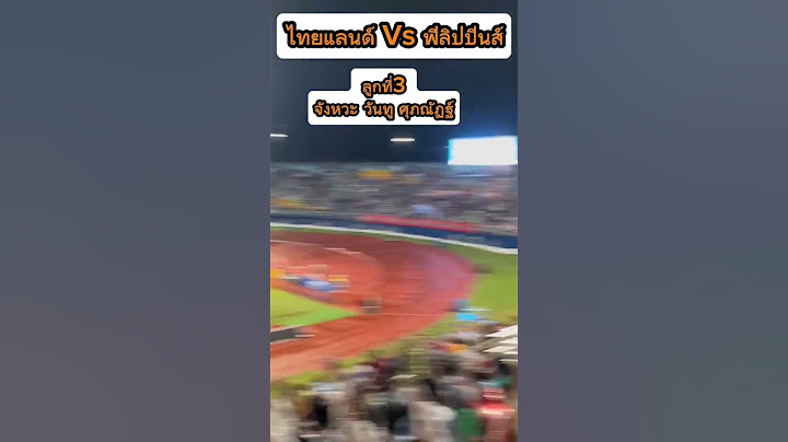 ไทย vs ฟิลิปปินส์ 3-1 บอลไทยสุดยอด #ฟุตบอล #คิงส์คัพ 2024