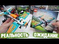 LEGO МЕНЯ ОБМАНУЛИ, НО МНЕ ПОНРАВИЛОСЬ (LEGO Technic 2021)