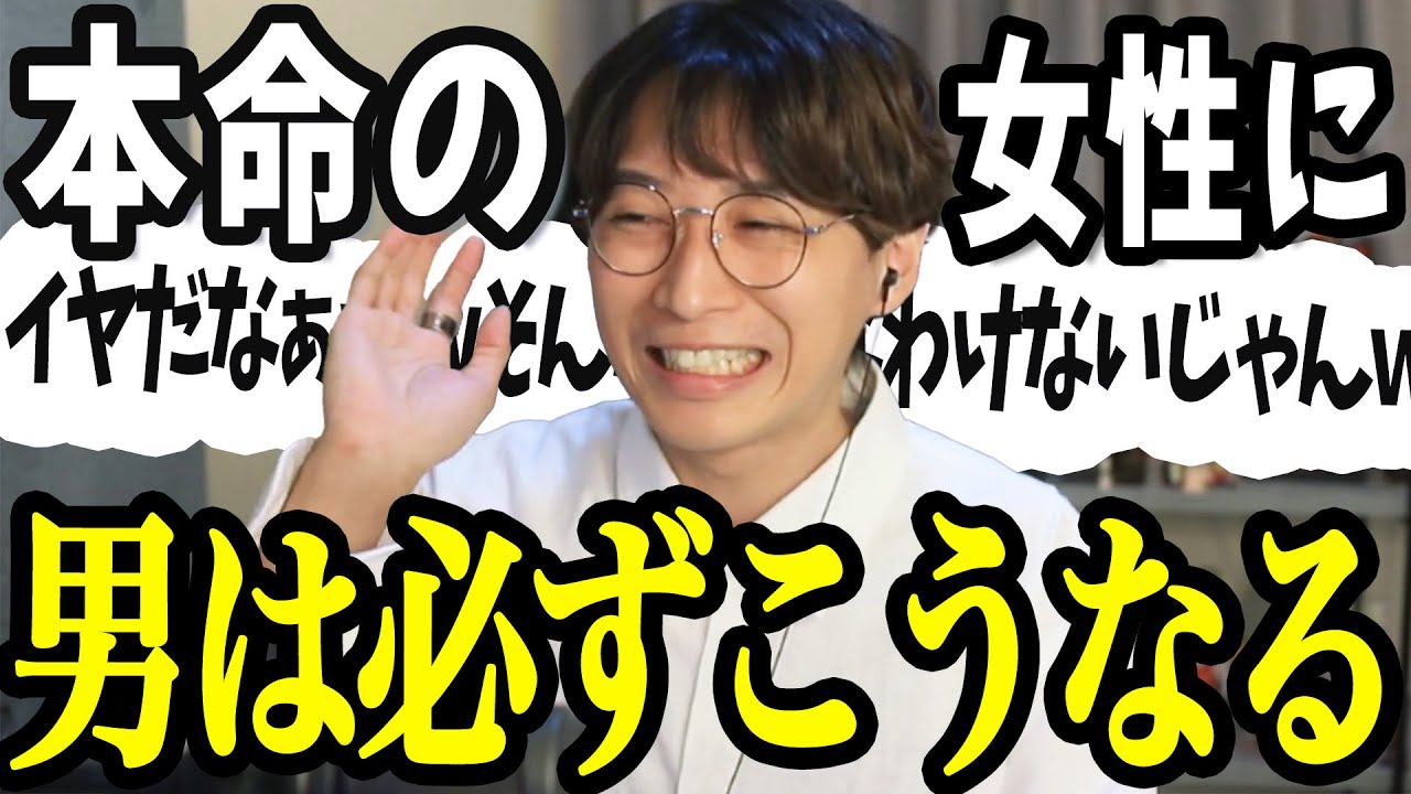 男が本命女性だけに取る意外な行動がこれなんです【男性心理3選】