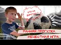 Vlog из США Николь балует Макара Я против Жара во Флориде Семейный канал