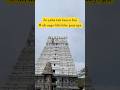 #balaji #temple #mandir #tirupati #southindian #chennai #andhrapradesh #faith #god #goals