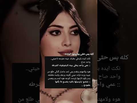 ندبات الملا بابل #جمرة_واتبادية #اكسبلور #اعتني #جمرة_واتبادية