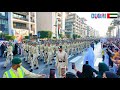 UAE National Day Celebrations Eid Al Etihad 54 Parade City Walk Dubai