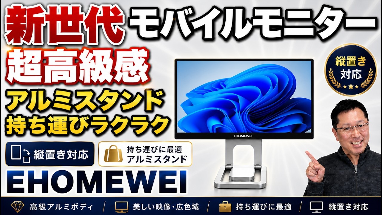 新商品】TM-160PW / TQ-160NW