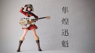 【宮舞モカ】隼煌迅魁【オリジナル】