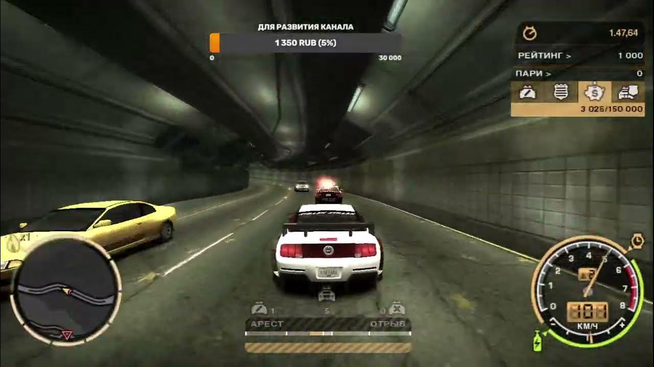 в nfs most wanted не видно карты и спидометра