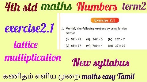 4th std maths numbers multiplication by lattice algorithm exercise2.1 unit2 term2