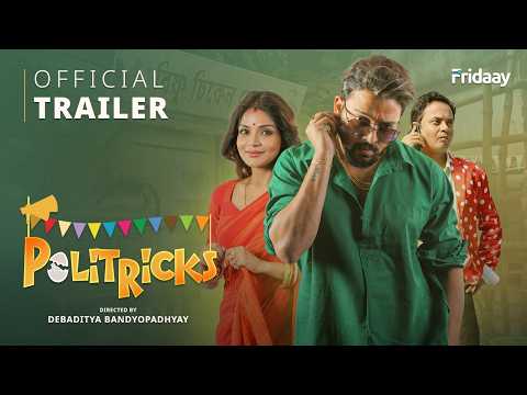 Politricks - Official Trailer | Arunima G | Saurav D | Rahul B | Debaditya B | Fridaay
