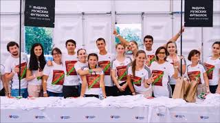 Смотреть клип Волонтеры Москвы Гимн - Дмитрий Нестеров