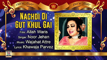 NACHDI DI GUT KHUL GAI - NOOR JEHAN - FILM ALLAH WARIS