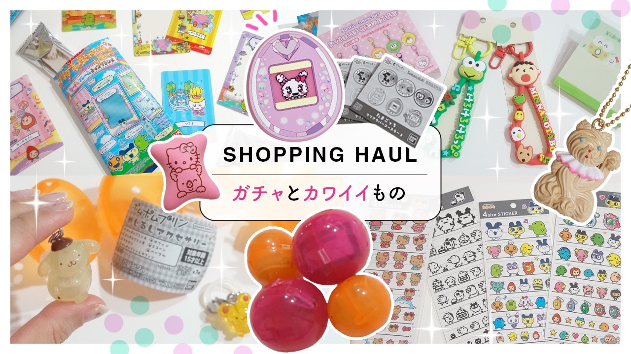 Recent cute purchases | Character goods, Tamagotchi frames & cards 