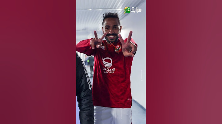بفرمان من الخطيب الأهلي يدعم كهربا ماديا