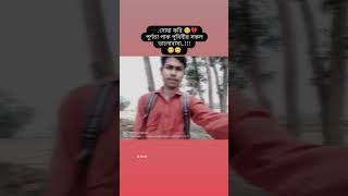 #shortvideo #fortnite #funny #fyp #fyp #foryou #food #fun #funnyvideo #football #viralreels #vairl