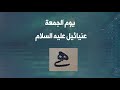 الخاتم السليماني  _ سر الملائكة ـ الجزء الثاني ـ كبير مدربين العرب موفق أراكيلي