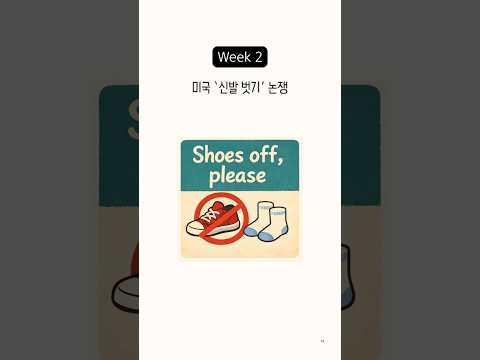 월간소울영어 3호 2-5 말하기 훈련