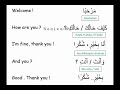 Conversation for beginners