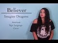 Believer - Imagine Dragons (ASL Cover)