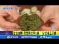中壢甜點店炎上事件