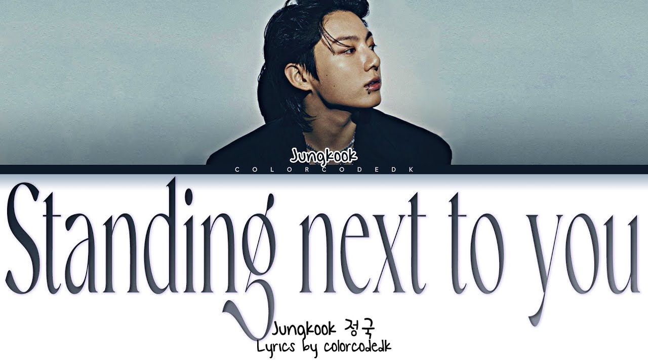 JUNGKOOK (정국) - Standing next to you Lyrics - YouTube