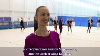 Ирина Анненкова про фестиваль художественной гимнастики Алина 2024