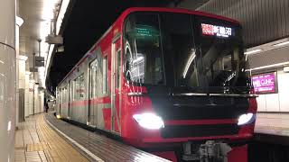 9100系運用開始！ 名鉄9104F+2212F 快特新鵜沼行き 名鉄名古屋駅入線＆発車動画
