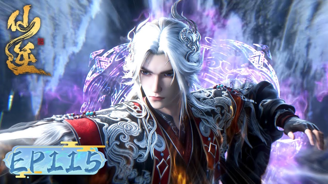 ENG SUB《仙逆》Renegade Immortal EP 115 | 王林救十三！  | 腾讯视频 - 动漫