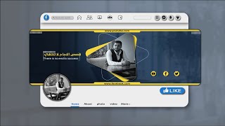 تصميم غلاف فيس بوك باستخدام الستريتور illustrator