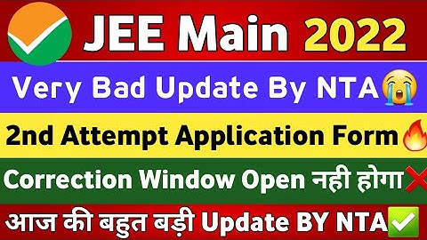 JEE Main 2022 Application Form Update🔥 | JEE Main 2022 2nd Attempt Application Form | Latest News