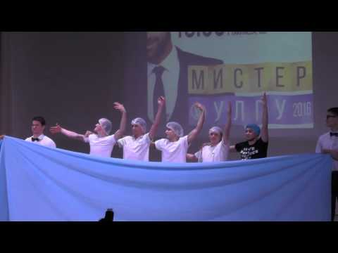 Афанасьев Тимур (Медицинский факультет) - визитка Мистер УлГУ 2016
