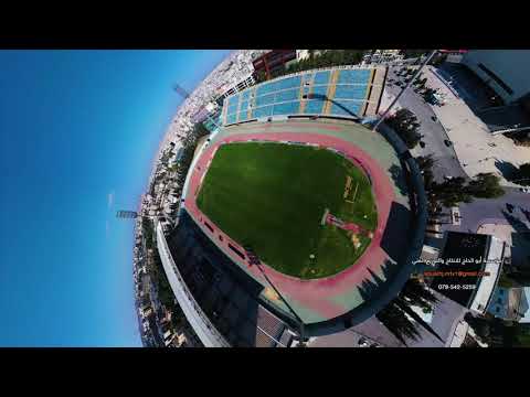 ملعب الحسن اربد مؤسسة ابو الحاج للانتاج والتوزيع الفني