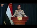 انصارالله حماس محور المقاومة الاسلامية اليمن 