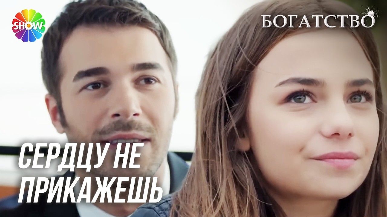 Тайный звонок Ферах | БОГАТСТВО