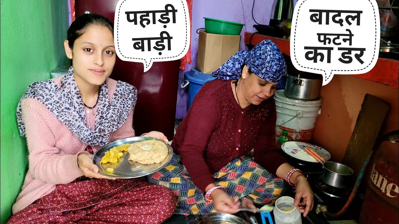 गाँव का डरावना माहौल😱 और स्वादिष्ट खाने का मजा 😊|| Monika Kedarghati Vlogger ||