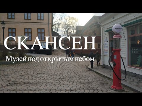 Видео: Хурдны замын музей