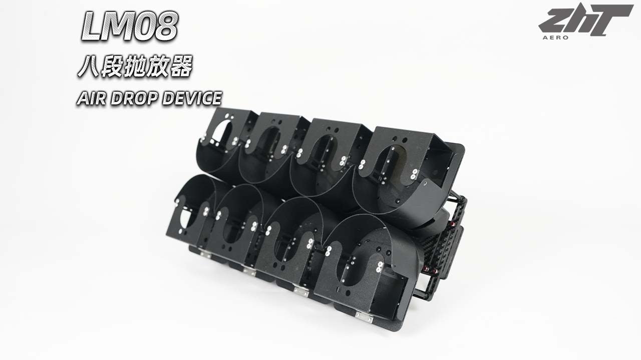 LM08 8-Channel Payload Drop Module