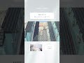 爽やかな青×白のリゾート地づくり #shorts