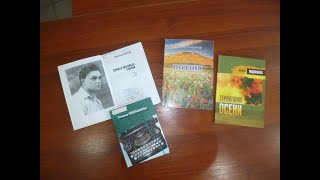 Поэтический звездопад «Стих - откровение, стих - молитва»