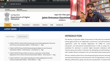Breaking 🛑 Jee Main 2nd Attempt Application Form Update 💥 #jee #jeemain2022 #nta