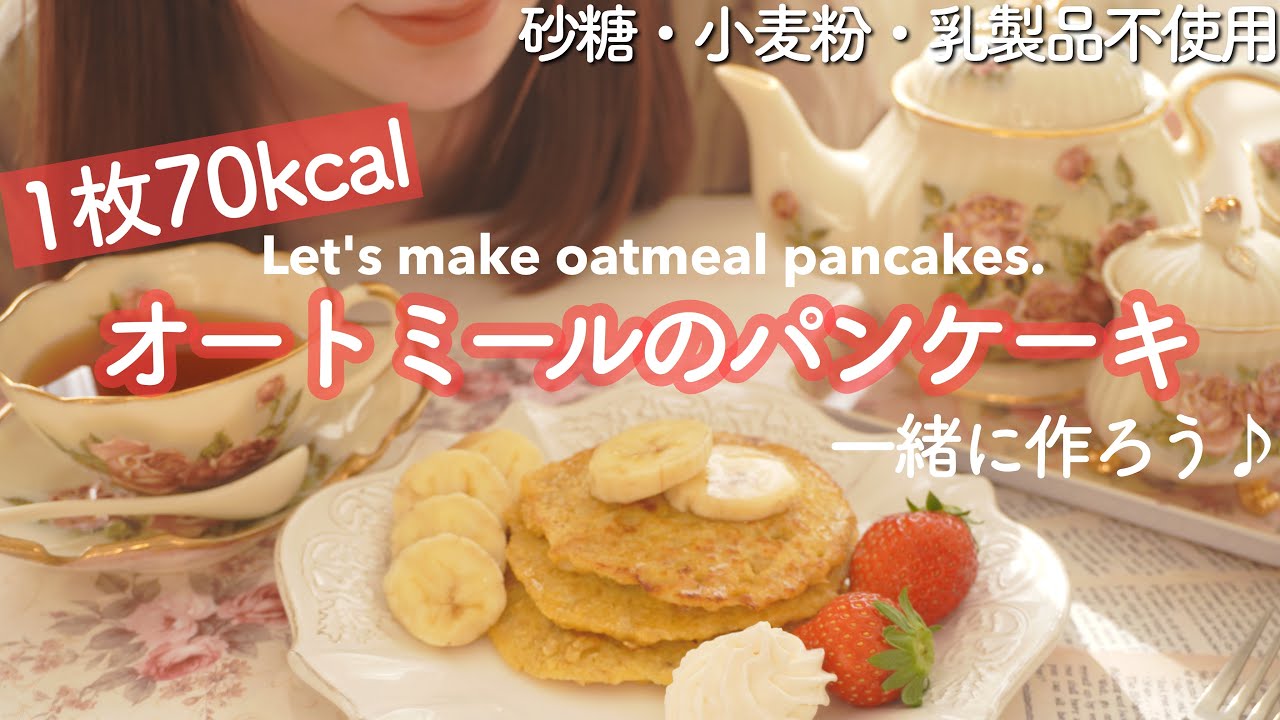 知覚する 説教 ヘッドレス ホット ケーキ ミックス カロリー Nekopunch Jp