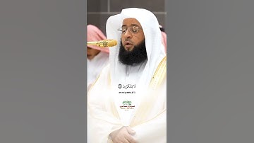 الله الذي جعل لكم الليل لتسكنوا فيه_سورة غافر_صلاة العشاء 26 ذوالقعدة 1446هـ_الشيخ بدر التركي_#quran