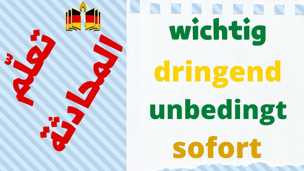 |A2/B1/B2| تعلّم الكتابة والمحادثة بأبسط أشكالها