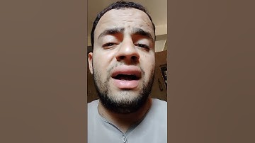 اقوى تلاوه خاشعه في التاريخ شوف بسرعه الابداع والعظمه 😱